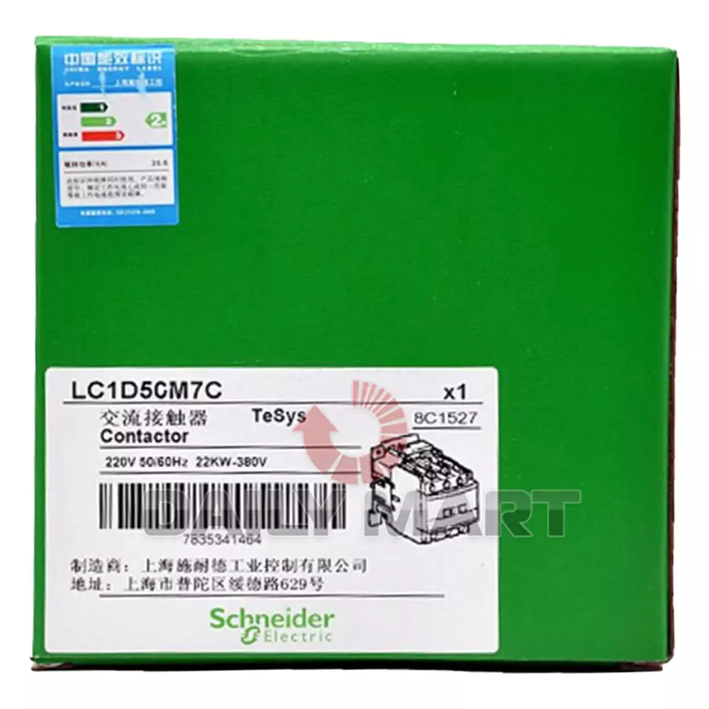 LC1D50M7C 220VAC Schneider Telemecanique Contactor - SCHNEIDER TELEMECANIQUE