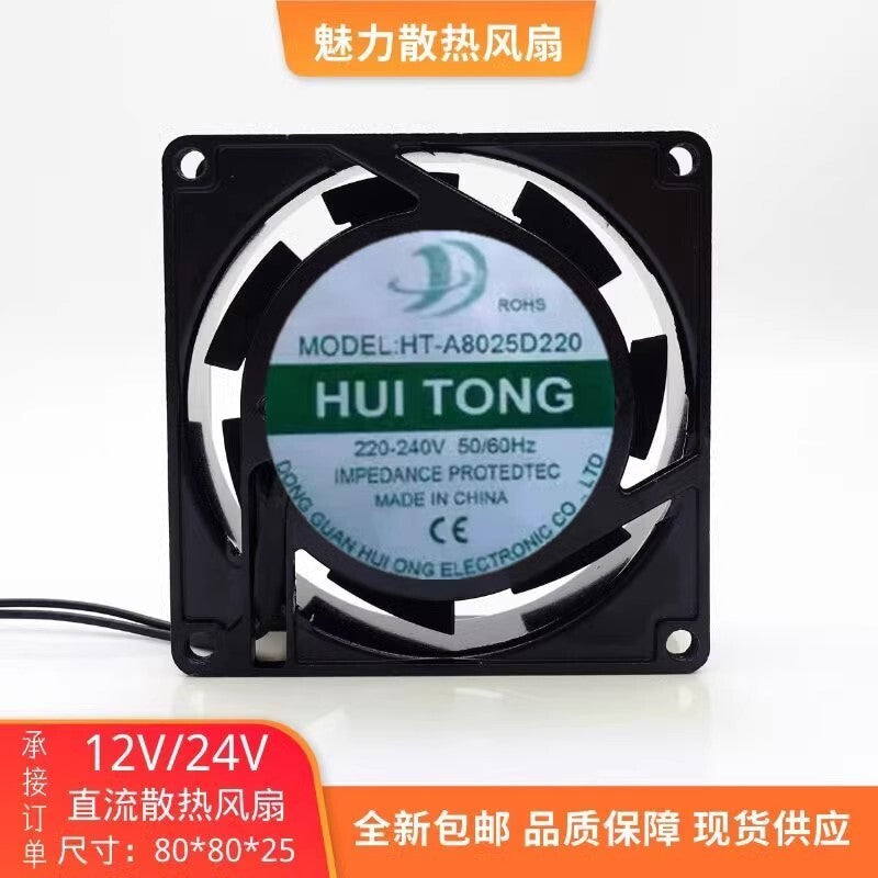 HUI TONG HT-A8025D220 8025 220V-240V 50/60Hz Axial Cooling Fan