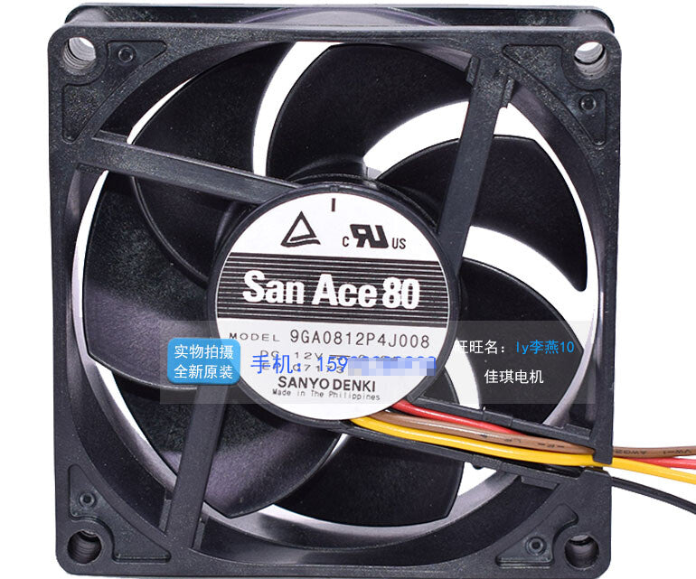 1PCS SANYO 9GA0812P4J008 12V 8025 0.6A 8cm PWM large air volume cooling fan