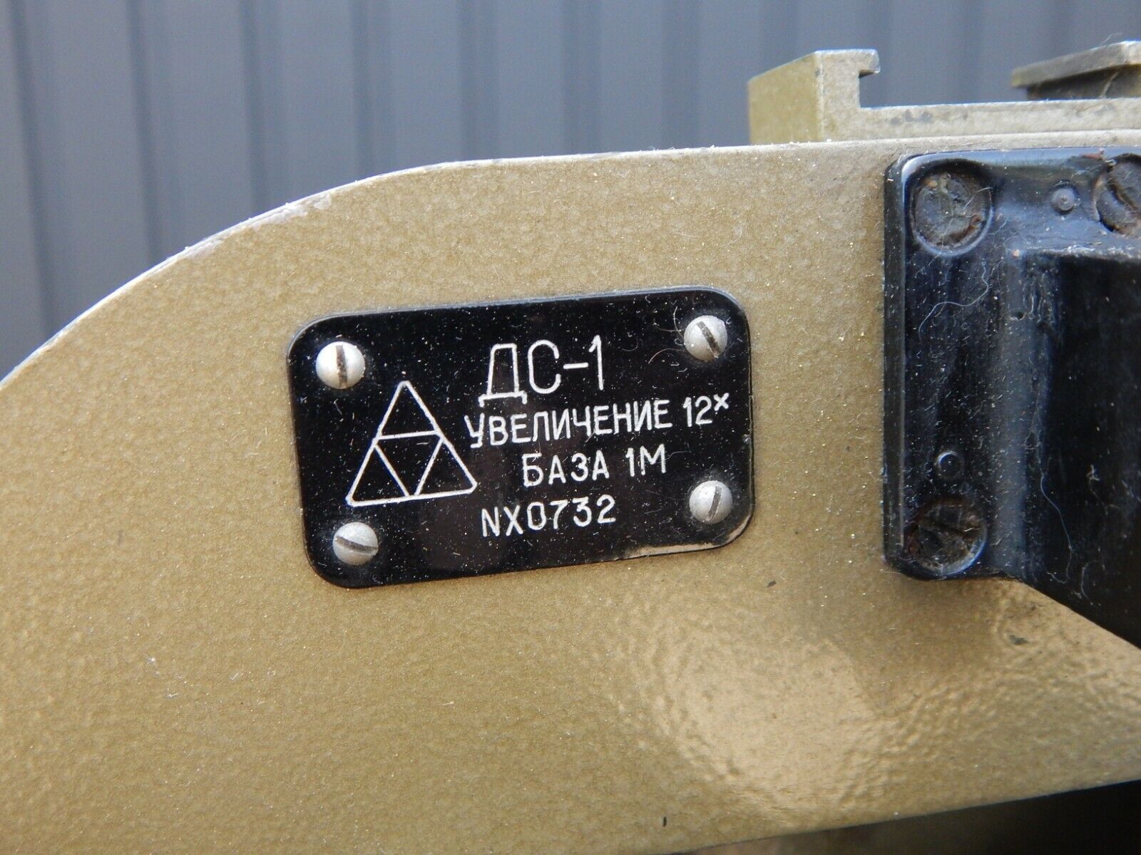 Used Optical Gyrocompass RARITY Gyro System - ARUCO