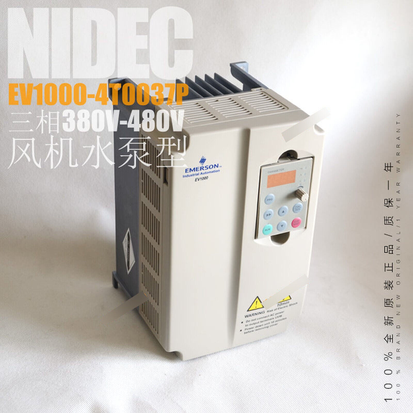 new 1PC  Emerson Nidec Inverter EV1000-4T0037P