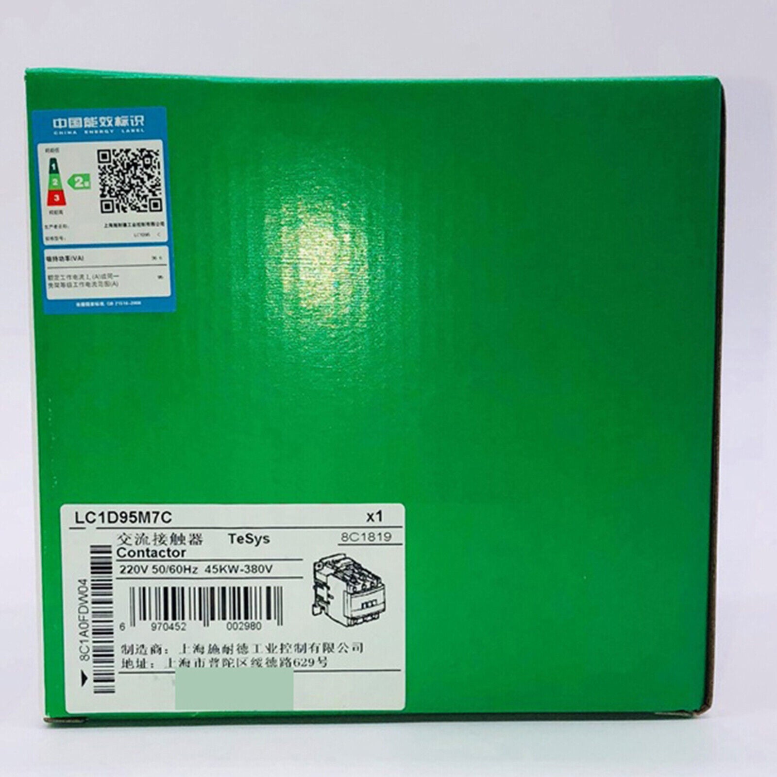 new 1PC SND LC1D95M7C Contactor in box - BRANDNAME