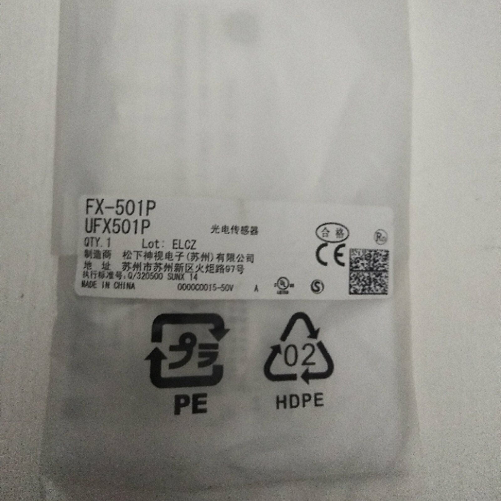 Panasonic FX-501P Fiber Optic Amplifier - PANASONIC
