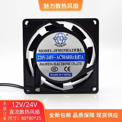 JIAFENG JF8025HA2HBL AC220V-240V 0.07A Inverter Axial Cooling Fan