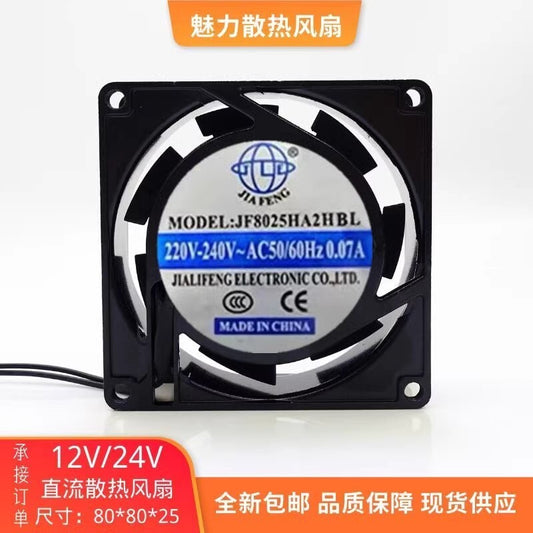 JIAFENG JF8025HA2HBL AC220V-240V 0.07A Inverter Axial Cooling Fan