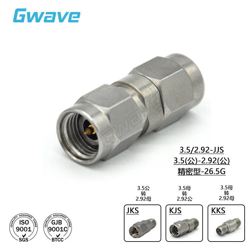 new 1PCS 3.5mm To 2.92mm Adapter 3.5/2.92-JJS JKS KJS KKS RF Adapter DC-26.5G