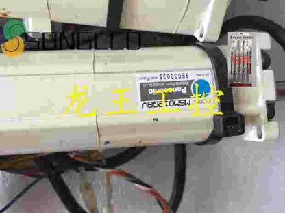 1PCS MSM012Q8V - KOEED