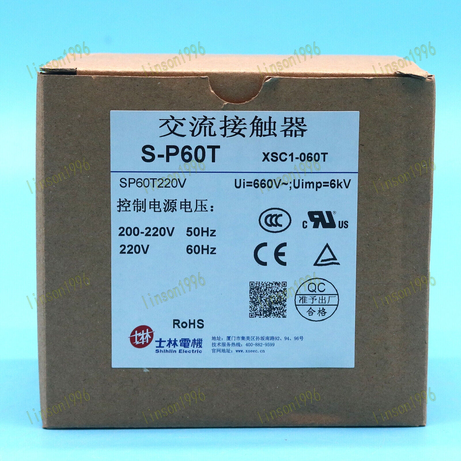 Shihlin AC Contactor S-P60T 220V, Spot Stock - SHIHLIN