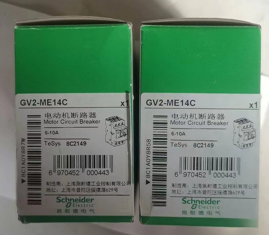 Schneider GV2ME14C 1PCS Fast delivery - SCHNEIDER