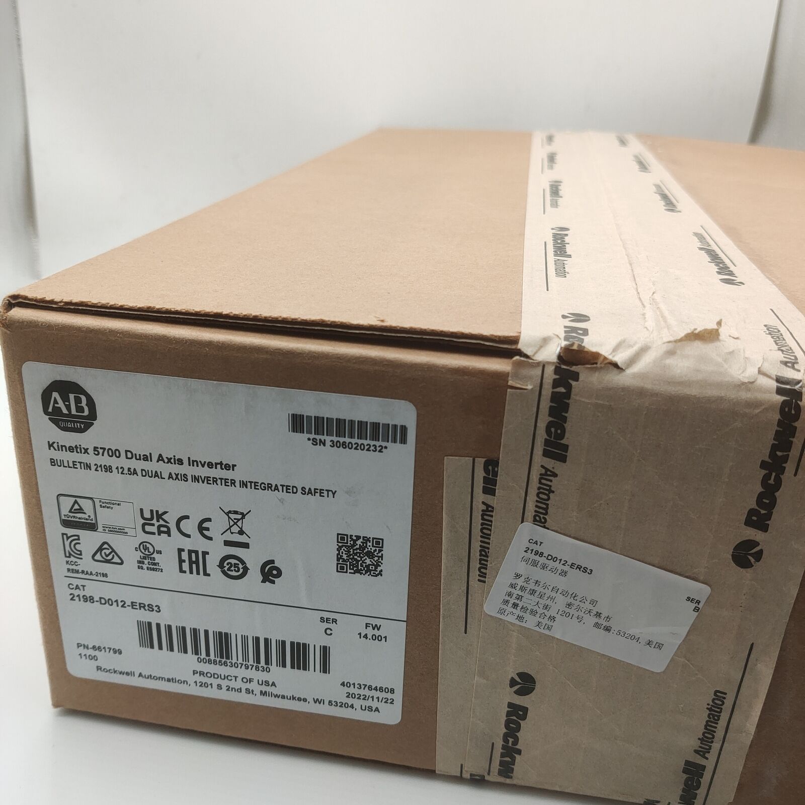 Allen Bradley Kinetix 5700 Dual Axis Inverter Module 2022 New - ALLEN BRADLEY