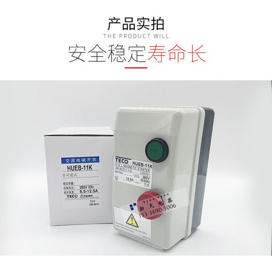 AC electromagnetic switch HUEB-11K magnetic switch 380V