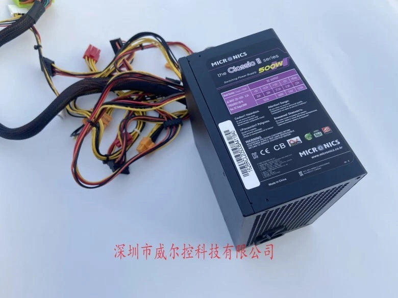 MICRONICS Industrial Power 500W Classic II 500W