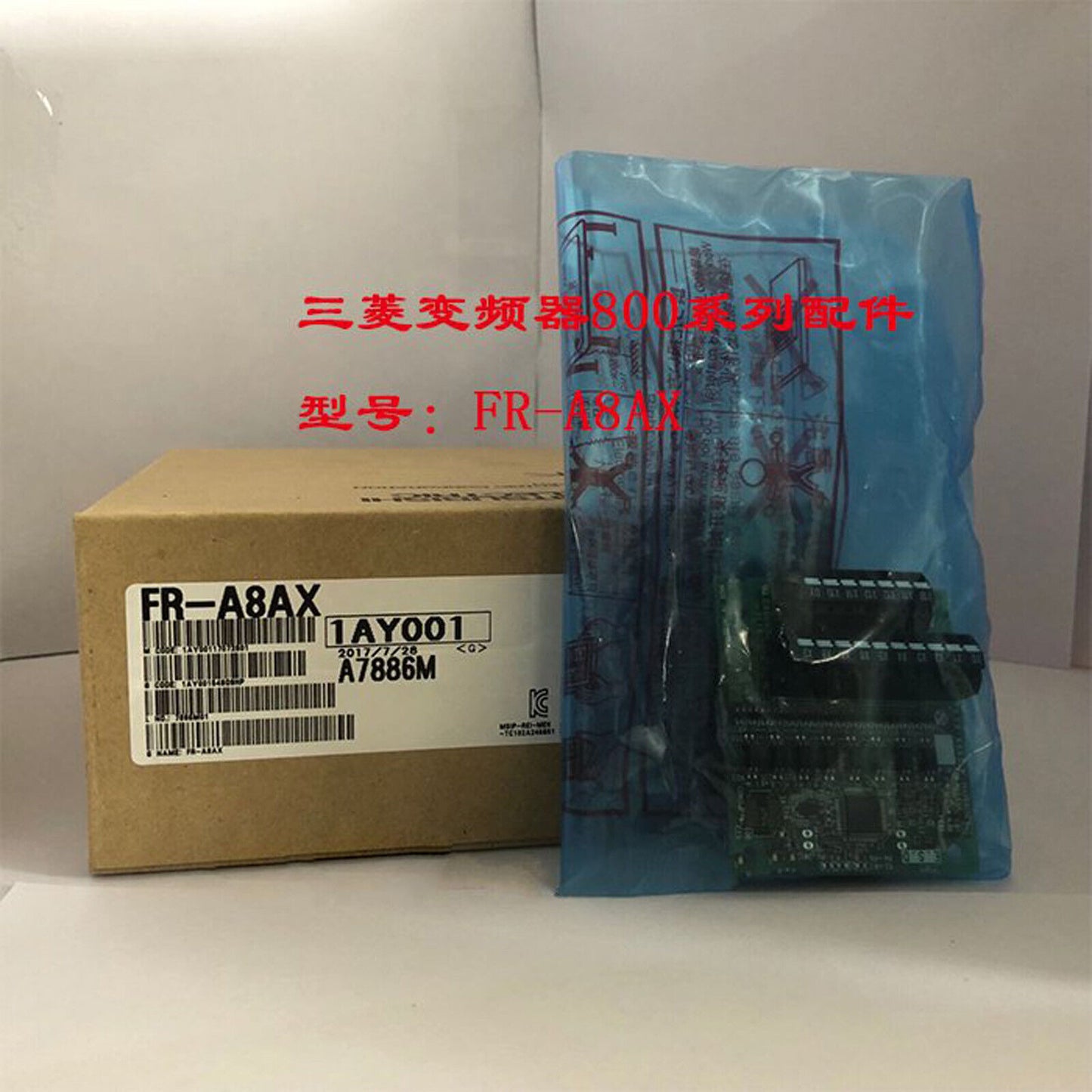 1PC Mitsubishi Inverter Communication Card FR-A8AX - MITSUBISHI