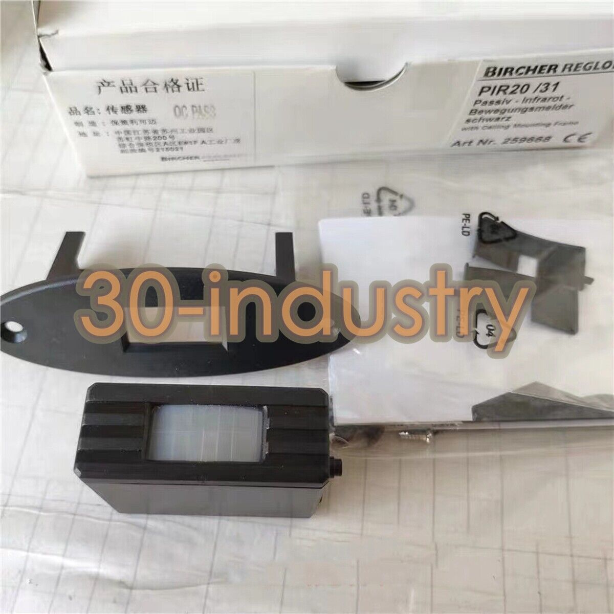 1PCS BIRCHER Turnstile Sensor Radar Probe PIR20/31 Accessories - koeed