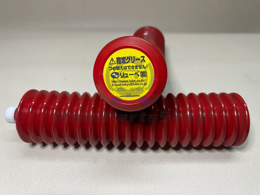 Japan Replacement MP0(1)-4/MP0-4 Cartridge Grease (400ML)