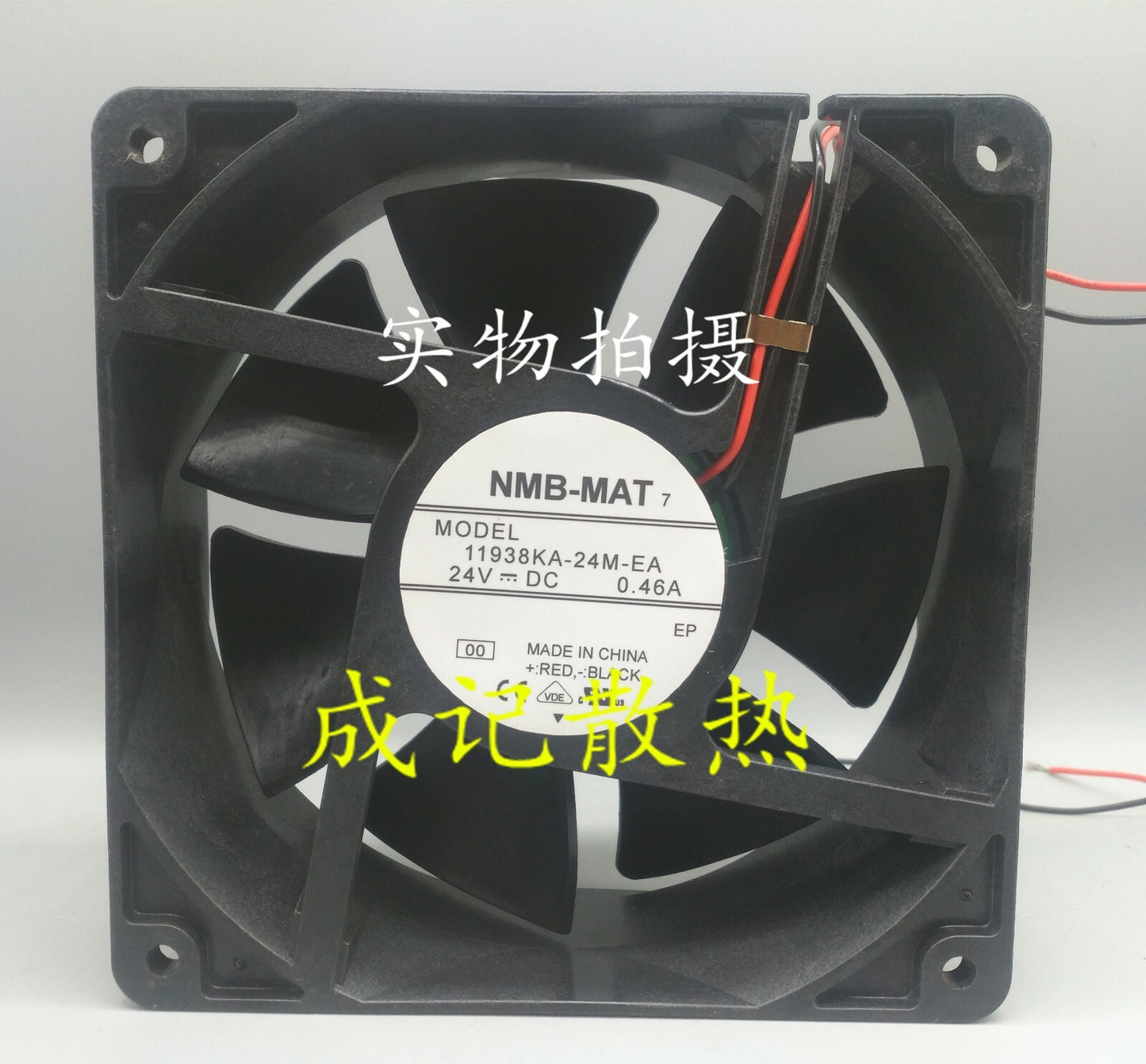 1pcs NMB 11938KA-24M-EA-E00 24V 0.46A 119*119*38mm cooling fan