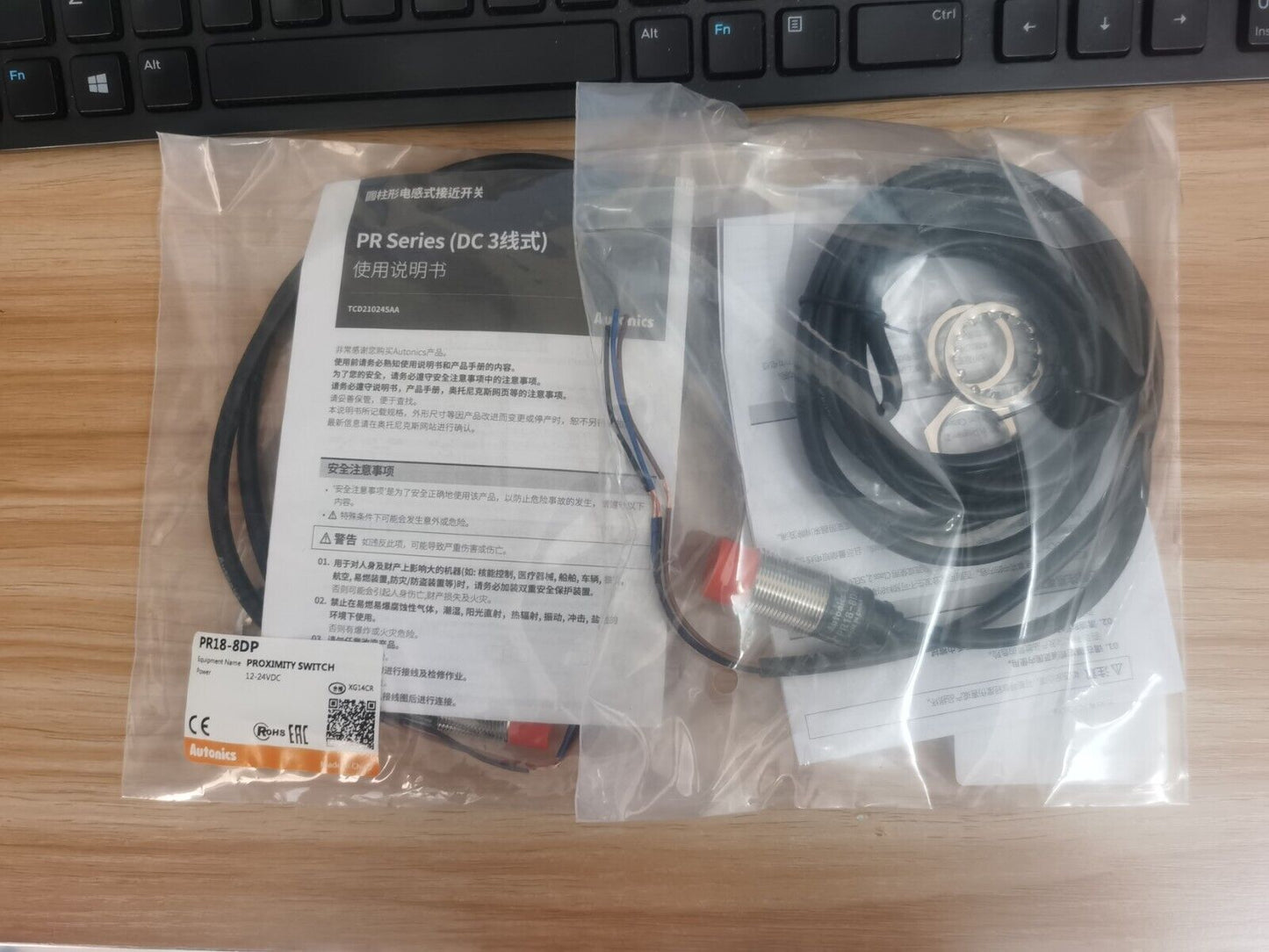 new Autonics PR18-8DP PR188DP Proximity Sensor - AUTONICS
