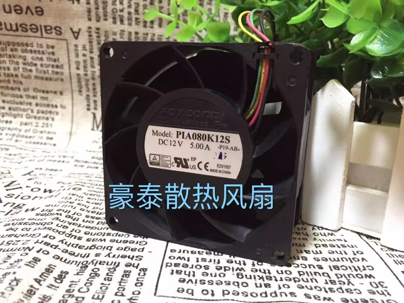 Foxconn PIA080K12S 8038 DC12V 5A 4-Wire Inverter Cooling Fan