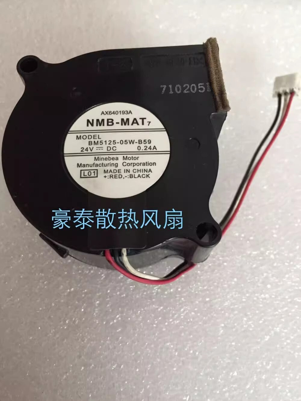 NMB BM5125-05W-B59 DC24V 0.24A 3-Pin Turbo Cooling Fan