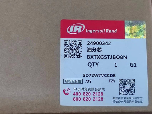 24900342 Oil Separator Ingersoll Rand Screw Air Compressor