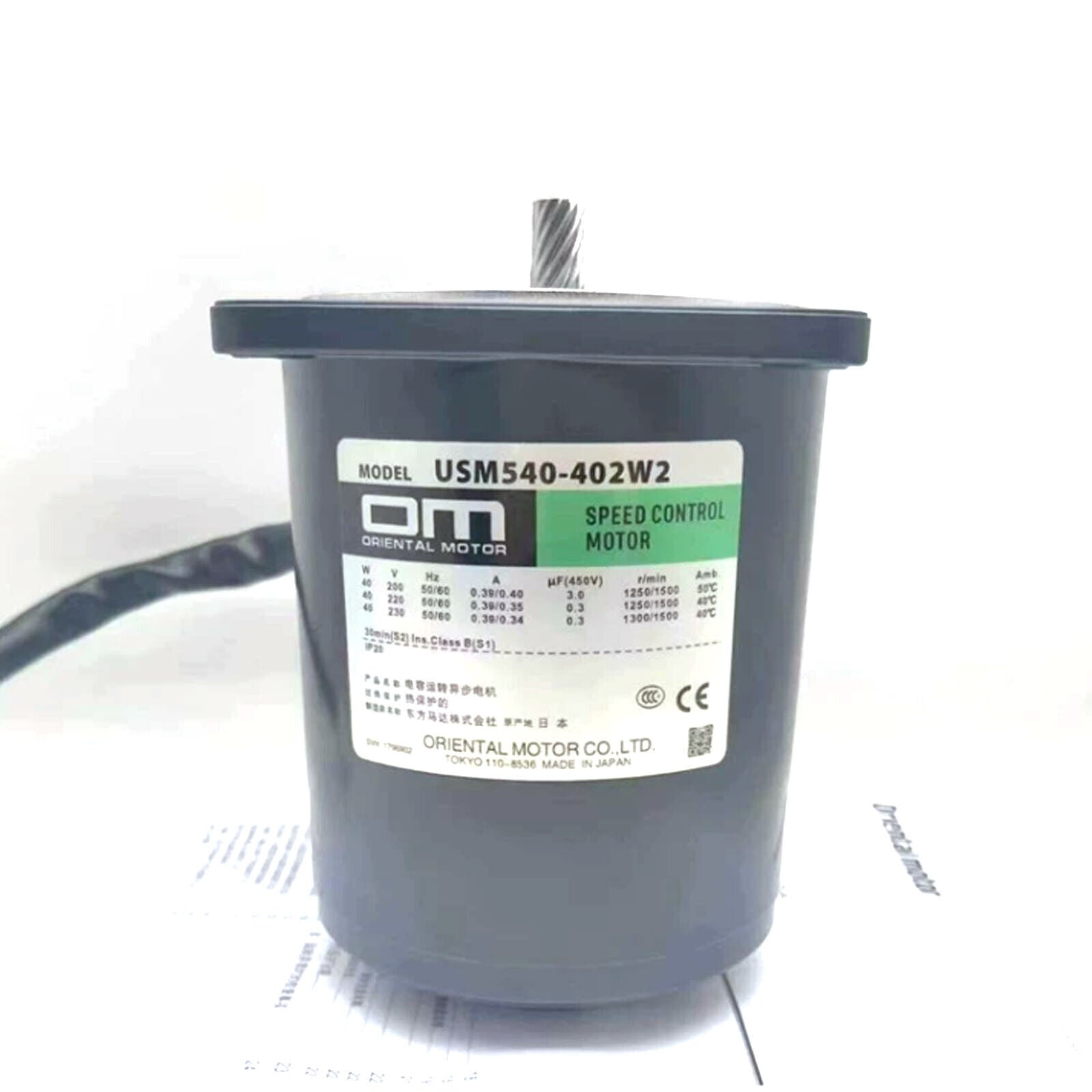 Oriental Motor USM540-402W2 - ORIENTAL MOTOR