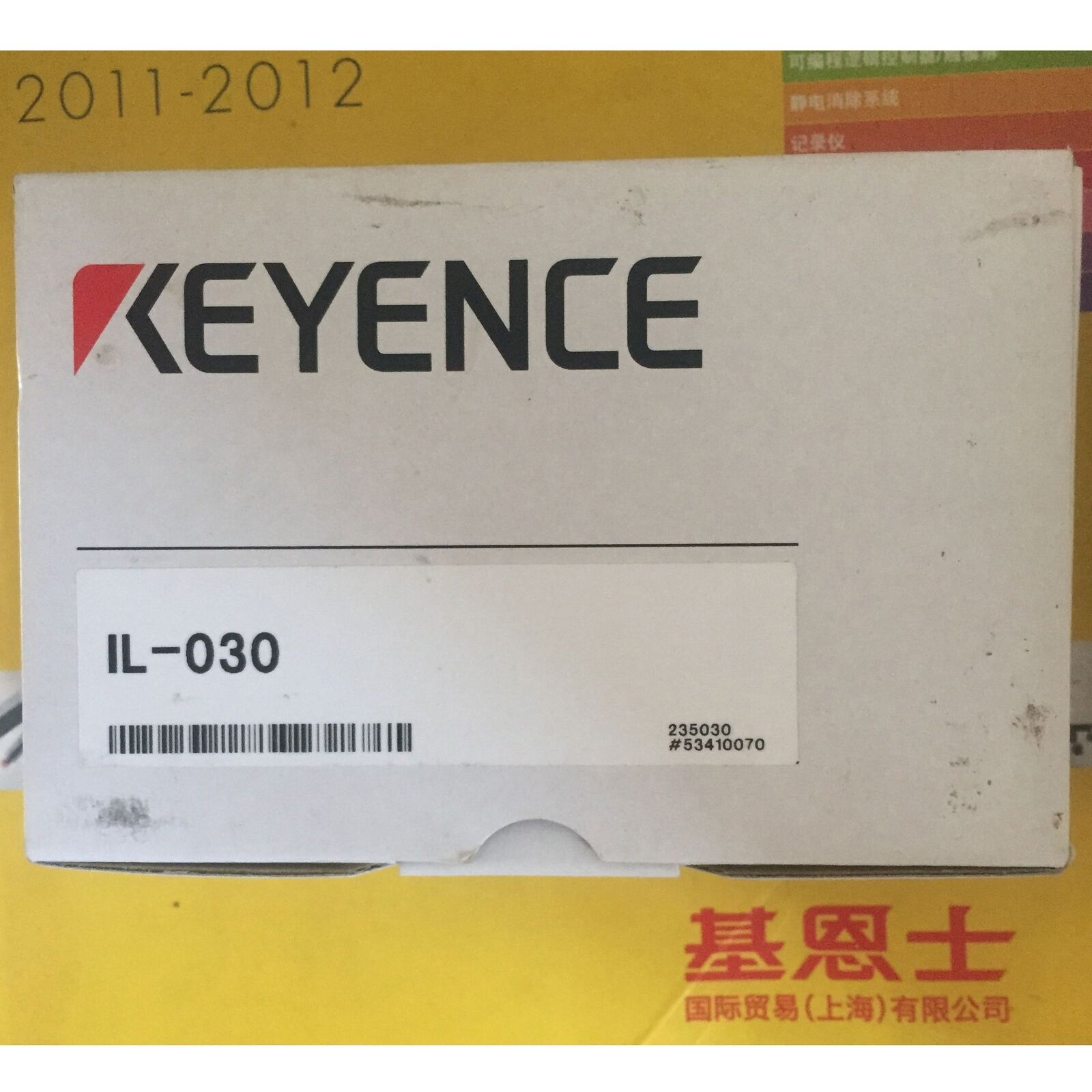 Digital Fiber Optic Sensor IL-030 - KEYENCE