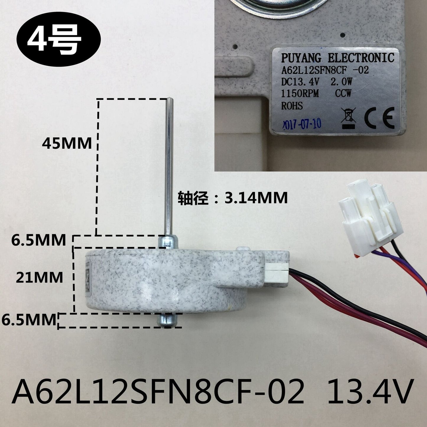 new for Samsung LG Hisense refrigerator fan motor A62L12SFN8CF-02 DC13V