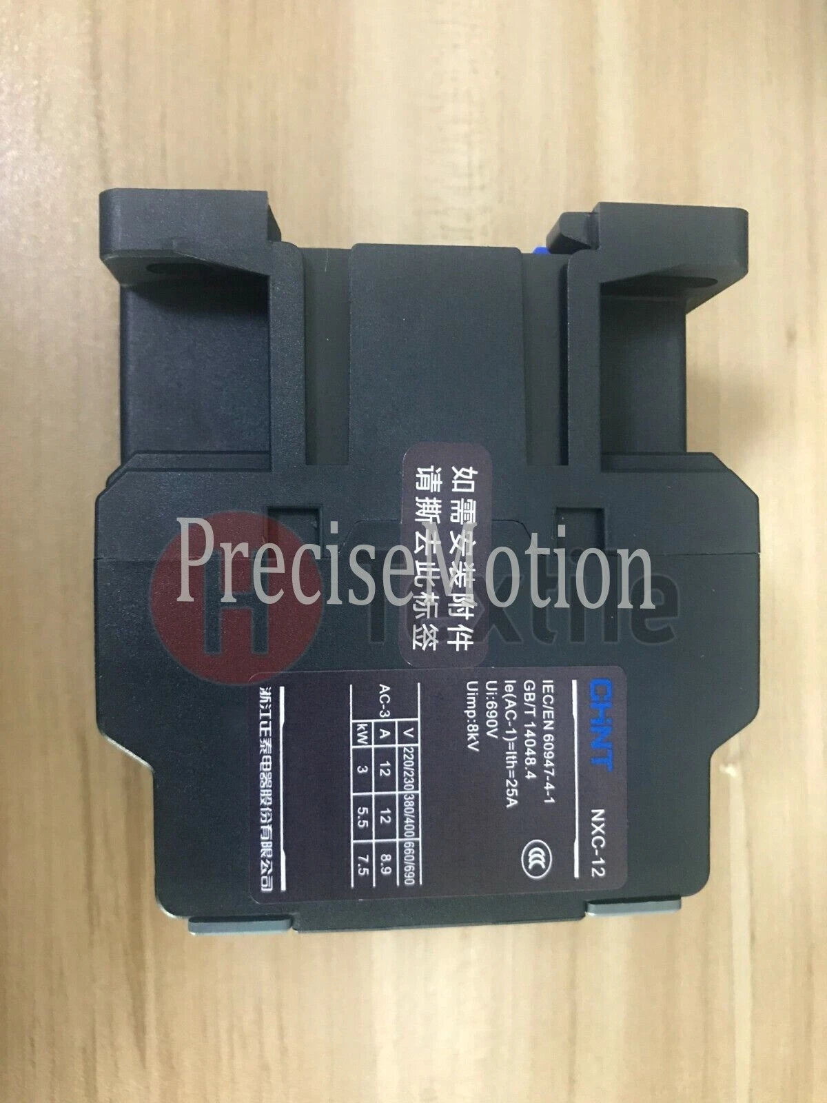 1PCS CHINT NXC-12 220V AC contactor