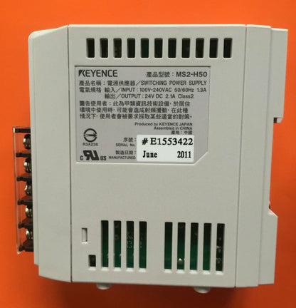 Keyence MS2-H50 Power Controller – Used - KEYENCE