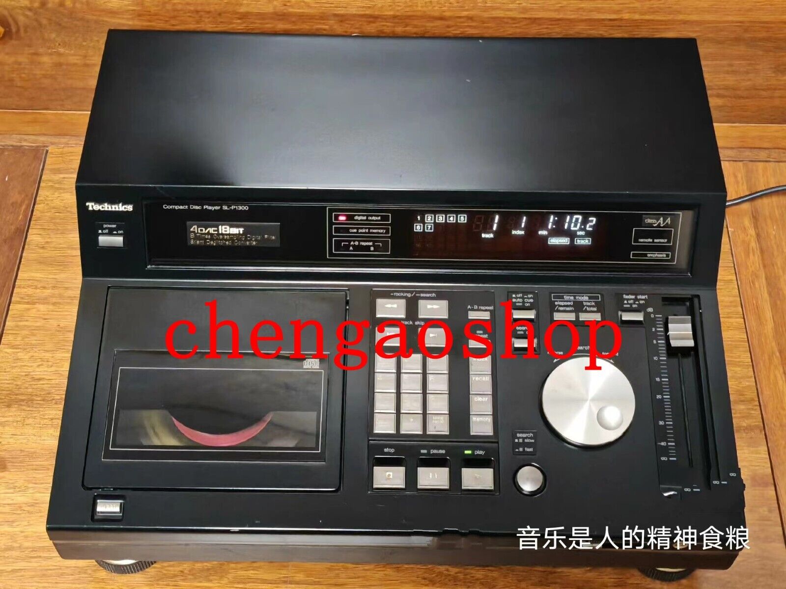 used 1PCS Technics SL-P1300 CD Player by - KOEED