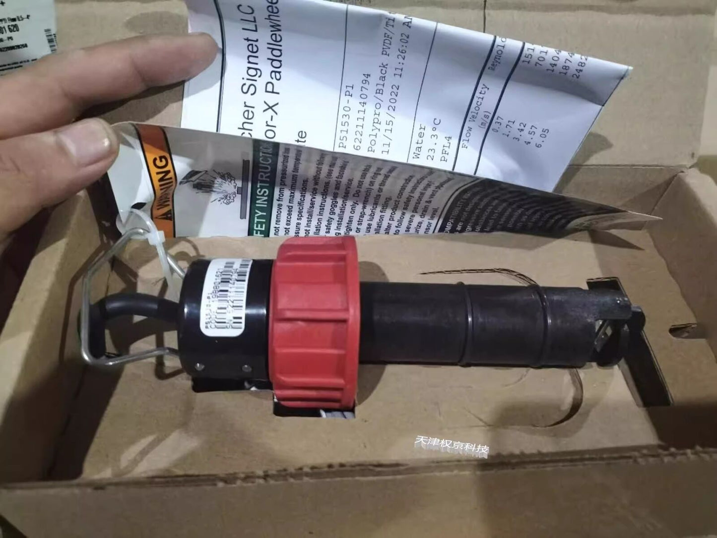 new 1pcs +GF+ Runner Flowmeter Flow Sensor P51530-P1 （DN125-200) - MODCON