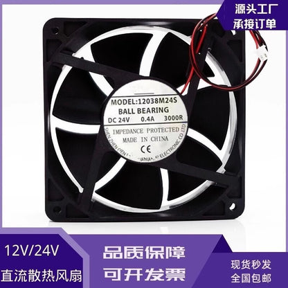 1PCS 12038M24S 12038 DC24V 0.4A 2-Wire Inverter Axial Cooling Fan