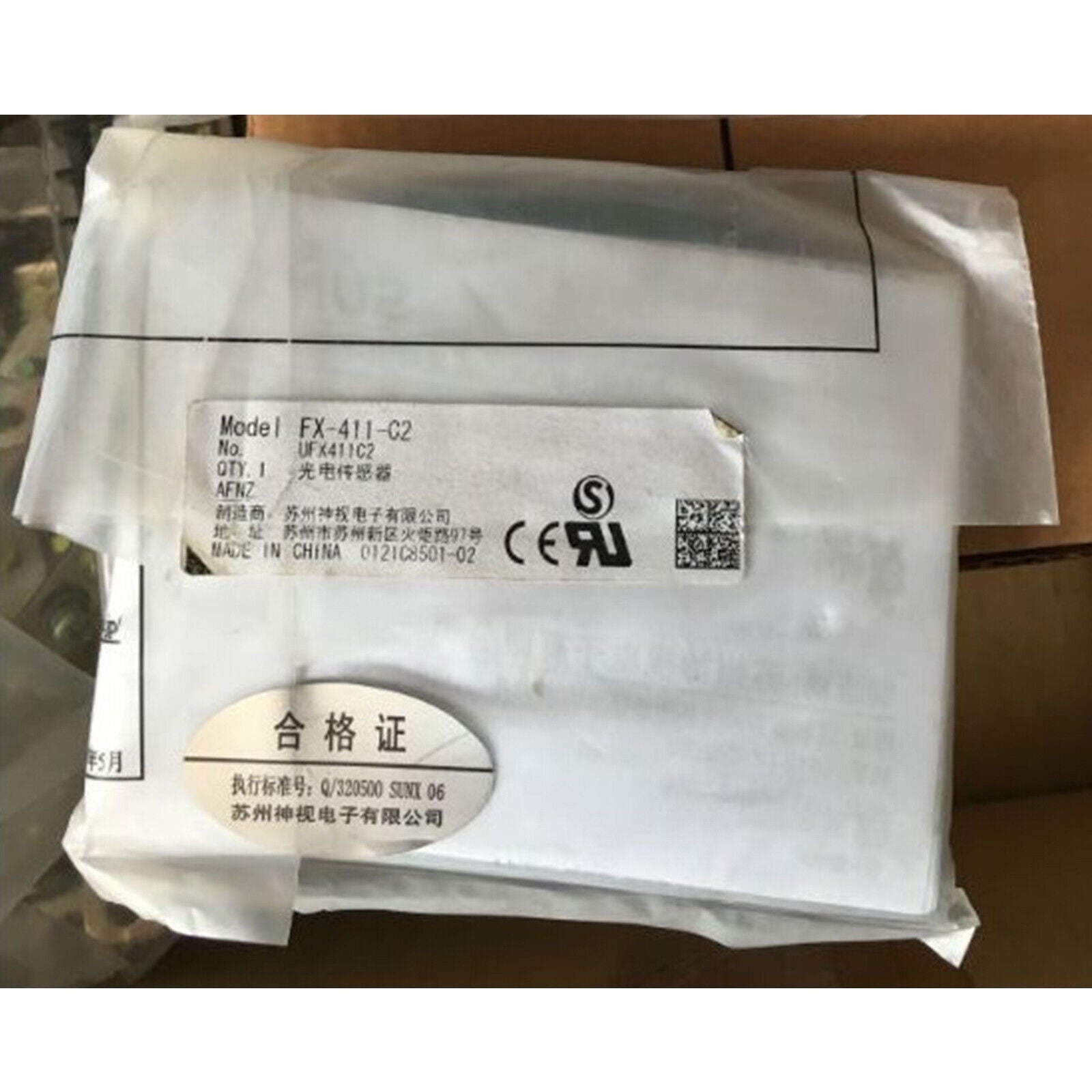 Compact Panasonic FX-411-C2 Switch - SUNX