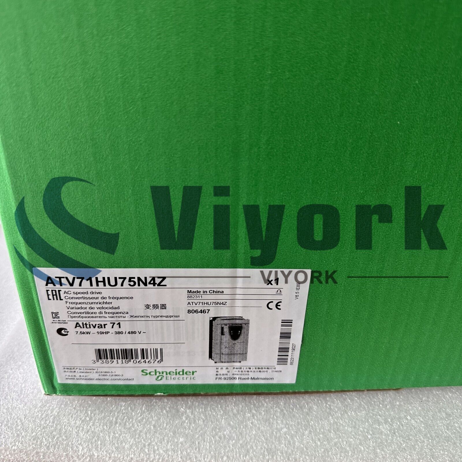 new Schneider ATV71HU75N4Z VARIABLE SPEED DRIVE ALTIVAR 71 480VAC 7.5KW 10HP - SCHNEIDER