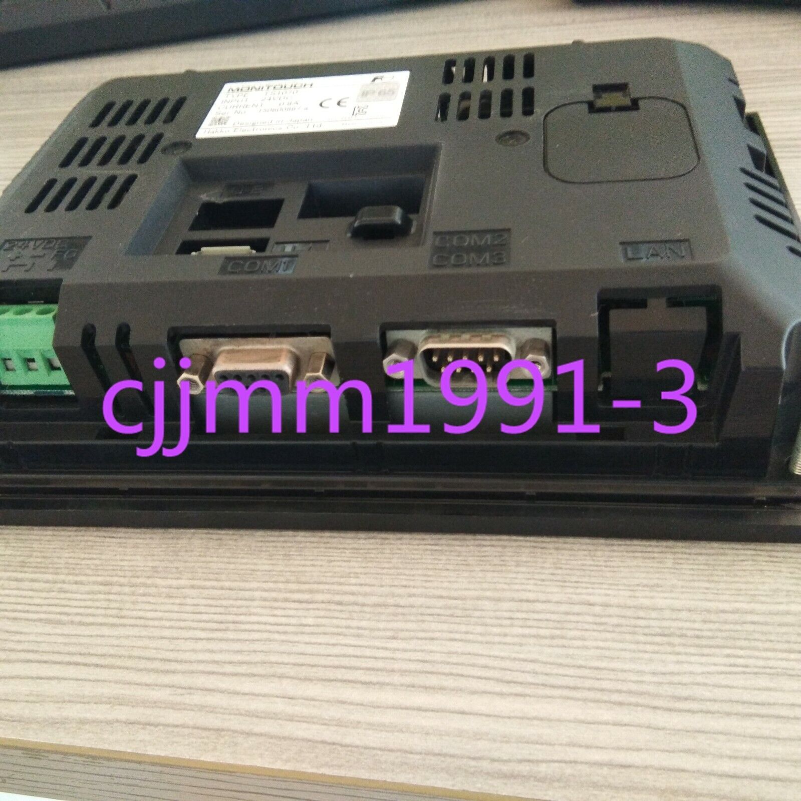 Used Monitouch TS1070S Test Touch Screen - MONITOUCH