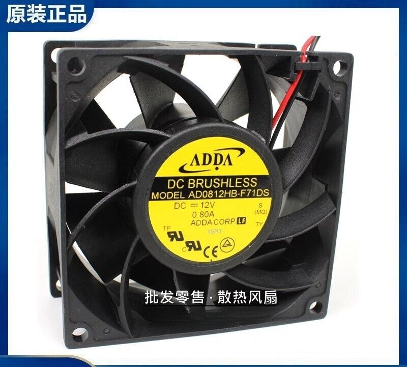 12V 0.8A Cooling Fan with Model: ADDA AD0812HB-F71DS - ADDA
