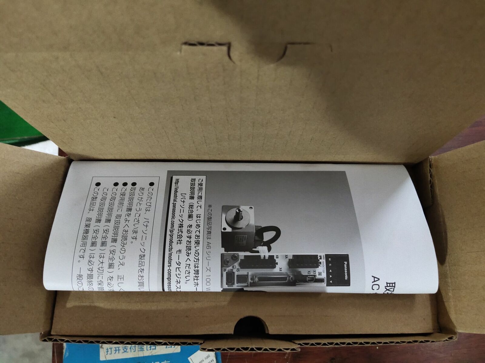 Panasonic MSMA01 AC Servo Motor 100% Brand New In Box 1PCS - PANASONIC