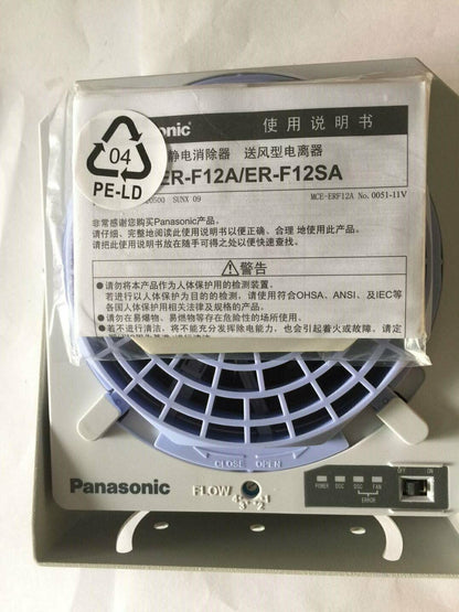 Panasonic ER-F12SA Static Eliminator Fan - PANASONIC
