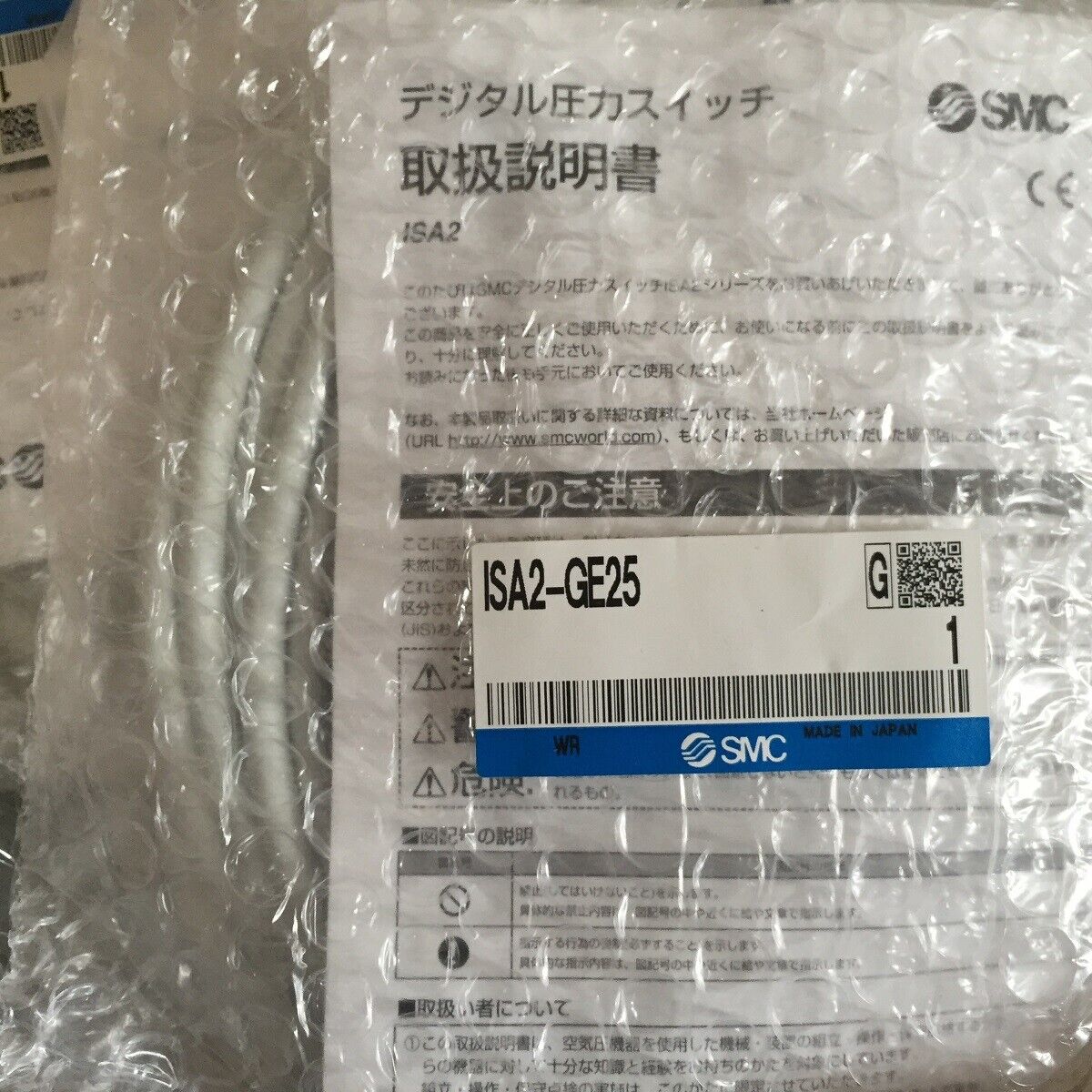 1PC SMC Pneumatic Position Sensor ISA2-GE25 - SMC