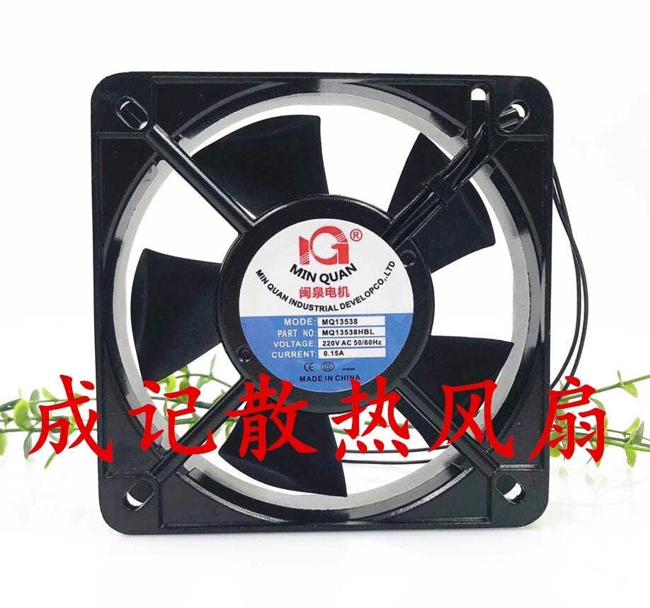 MINQUAN MQ13538HBL AC220V 0.15A 13CM Axial Metal Cooling Fan