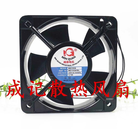 MINQUAN MQ13538HBL AC220V 0.15A 13CM Axial Metal Cooling Fan