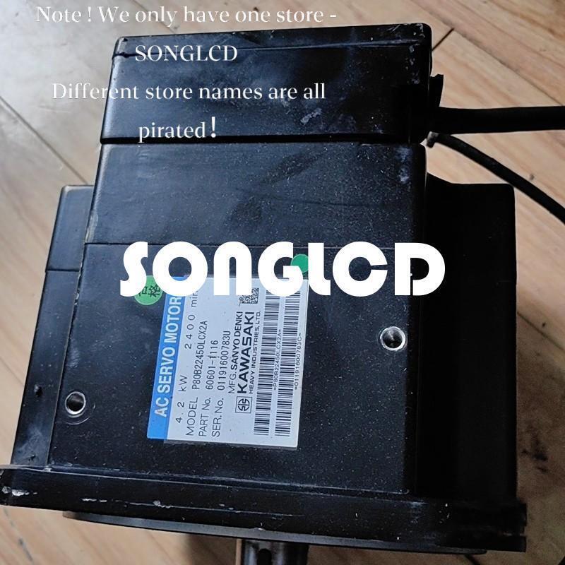 1PCS P80B22450LCX2A High Performance Module - KOEED