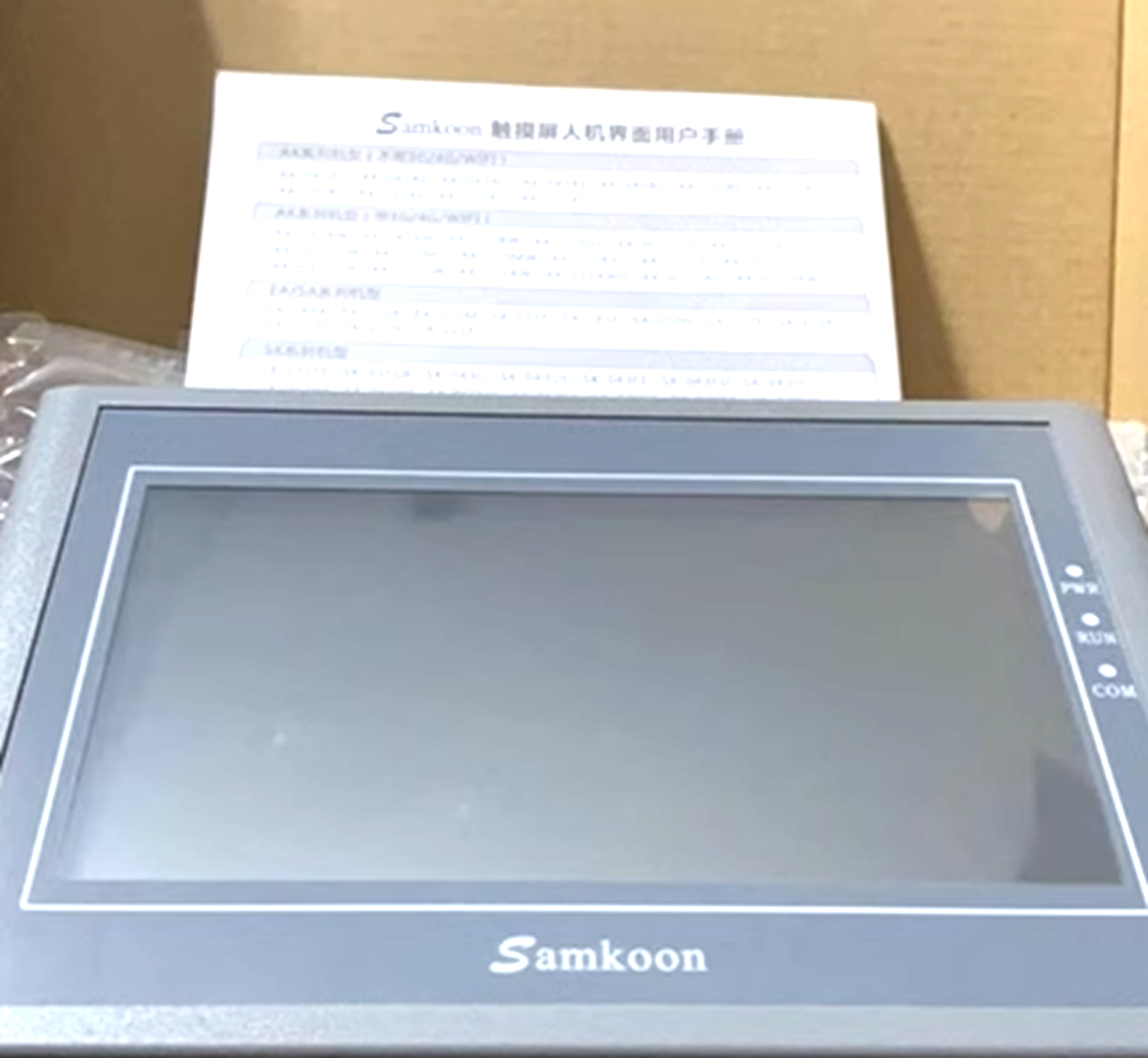 SAMKOON SK-070HS Display Control Touch Screen 7 inch with SK-070HS Model - SAMKOON