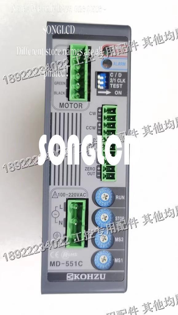 MD-551C Metal Detector High Sensitivity - MD