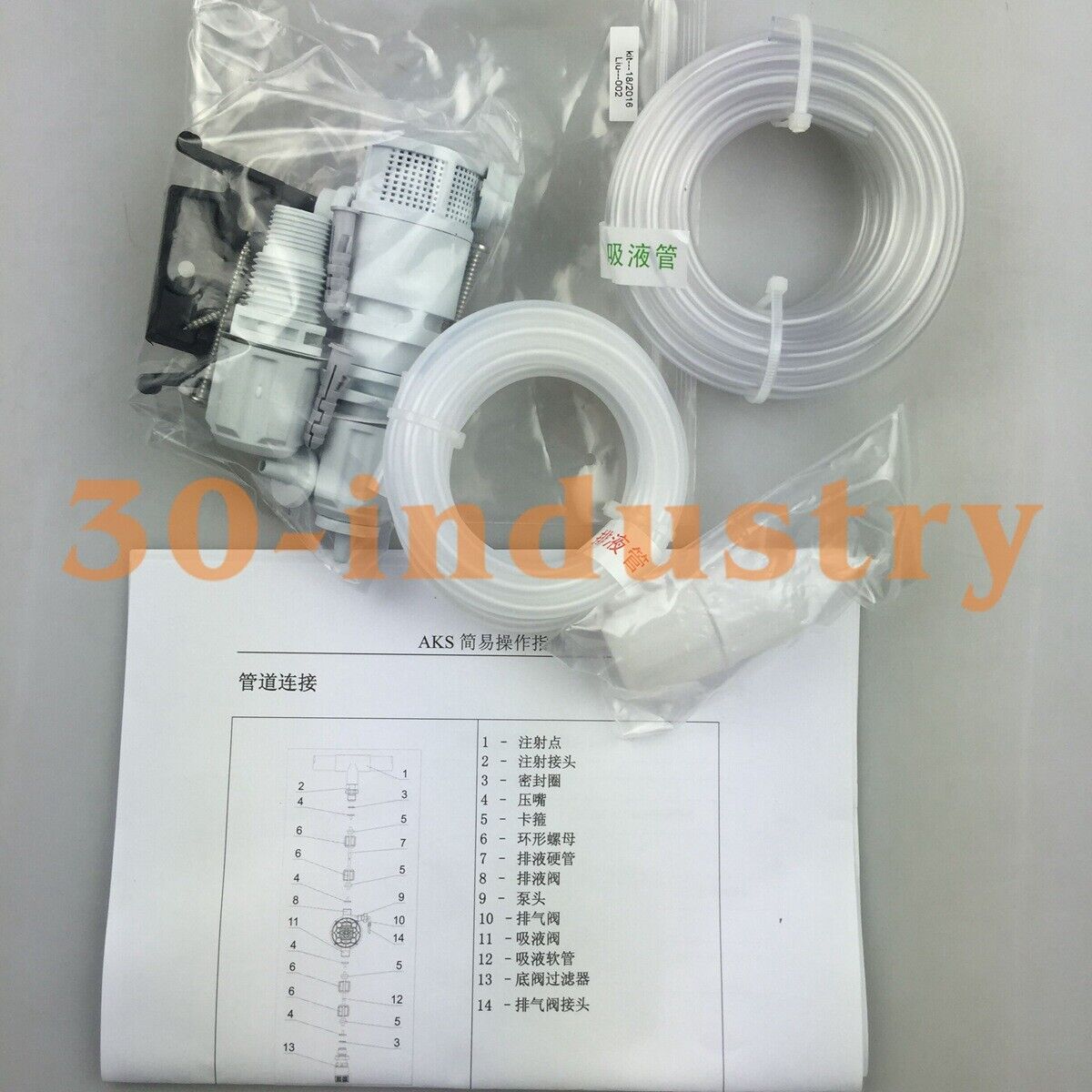 1PCS NEW FOR SEKO AKS800NHP1800 Electromagnetic Diaphragm Metering Pump AKS800 - SEKO