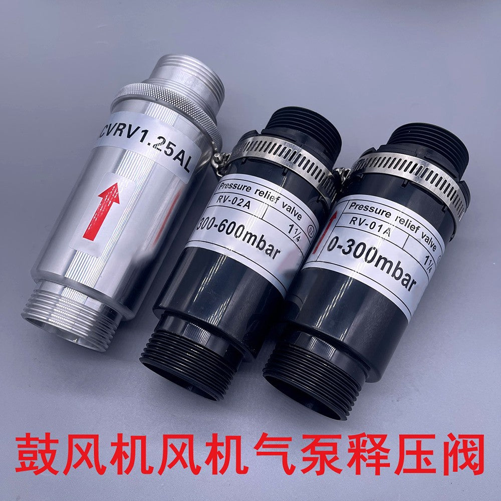 RV-01A RV-02A Blower Pressure Relief Valve 0-300mbar 300-600mbar 1PCS