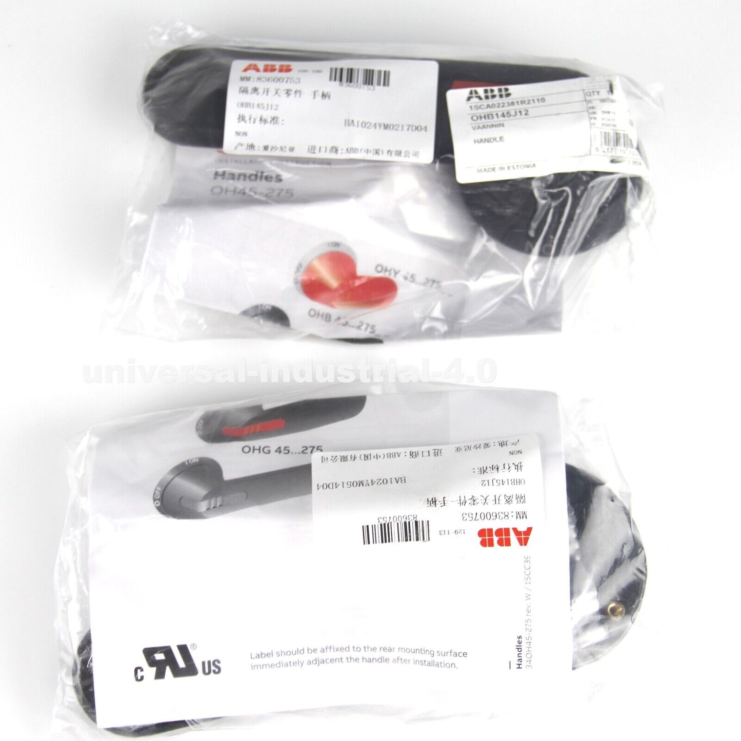 ABB OHB145J12 Switch - ABB