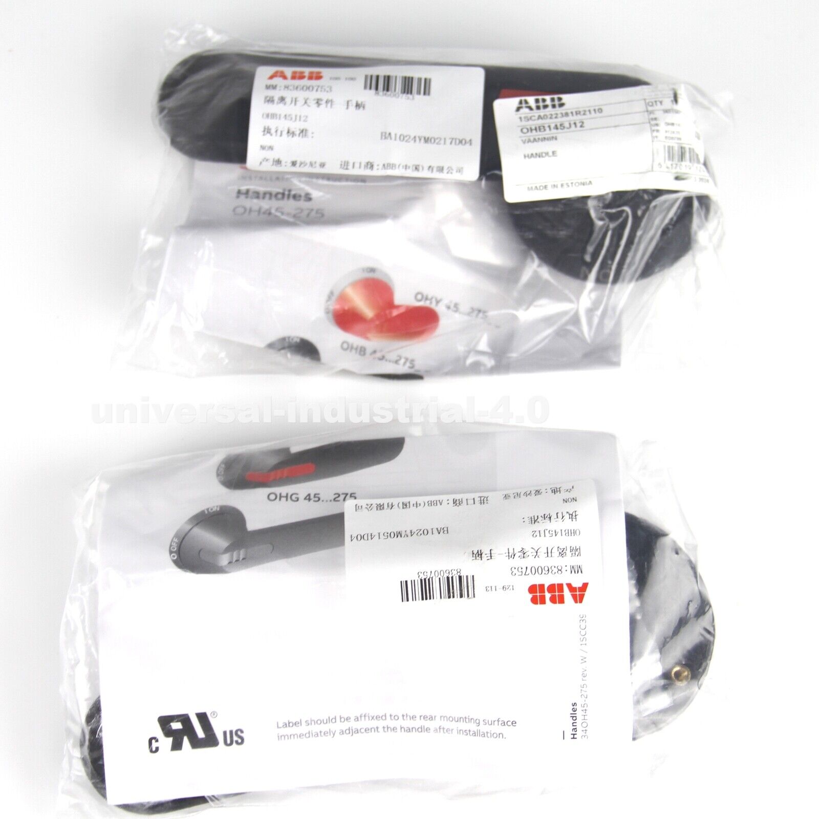 ABB OHB145J12 Switch - ABB