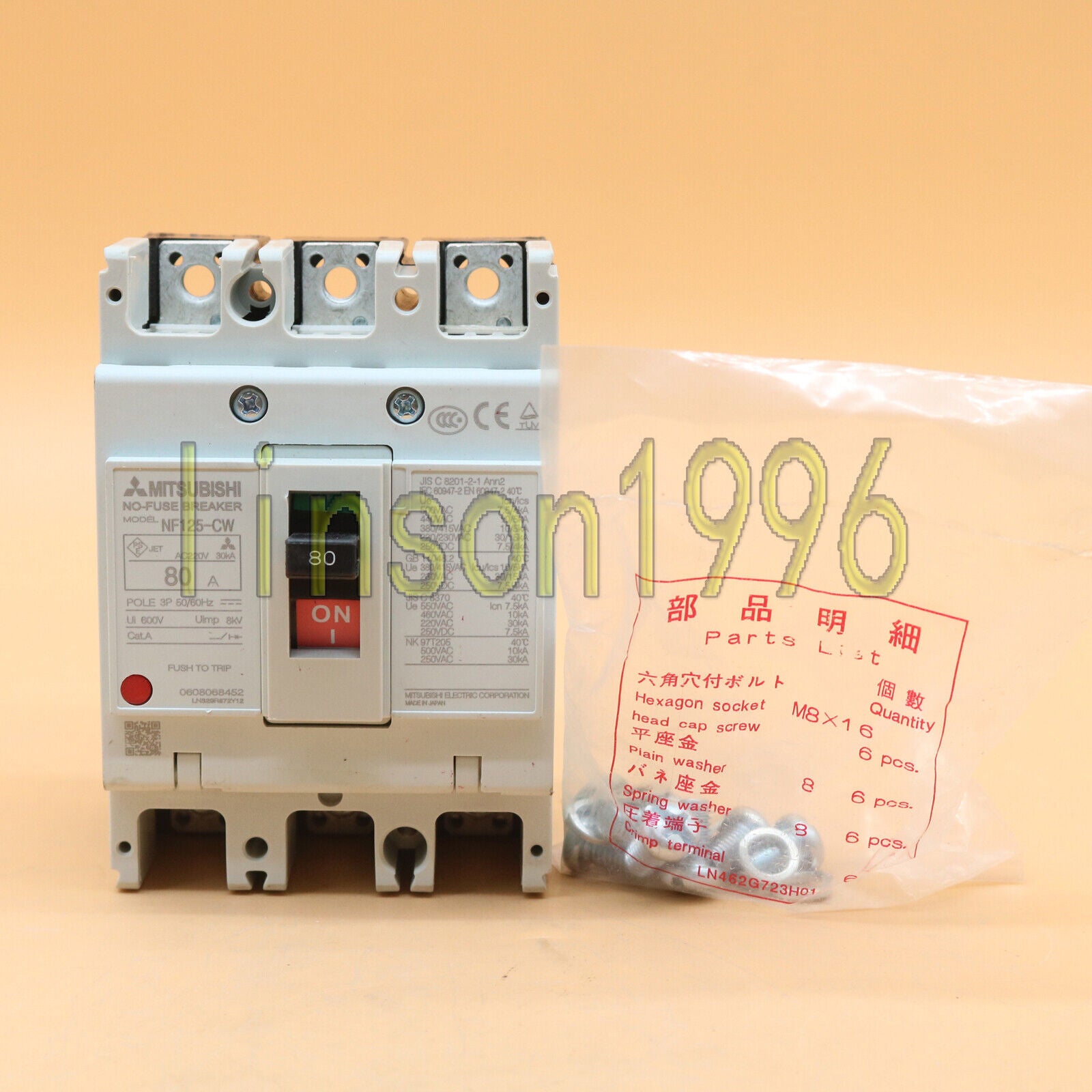 Mitsubishi NF125CW Moulded Case Circuit Breaker 3P Fast Ship - MITSUBISHI