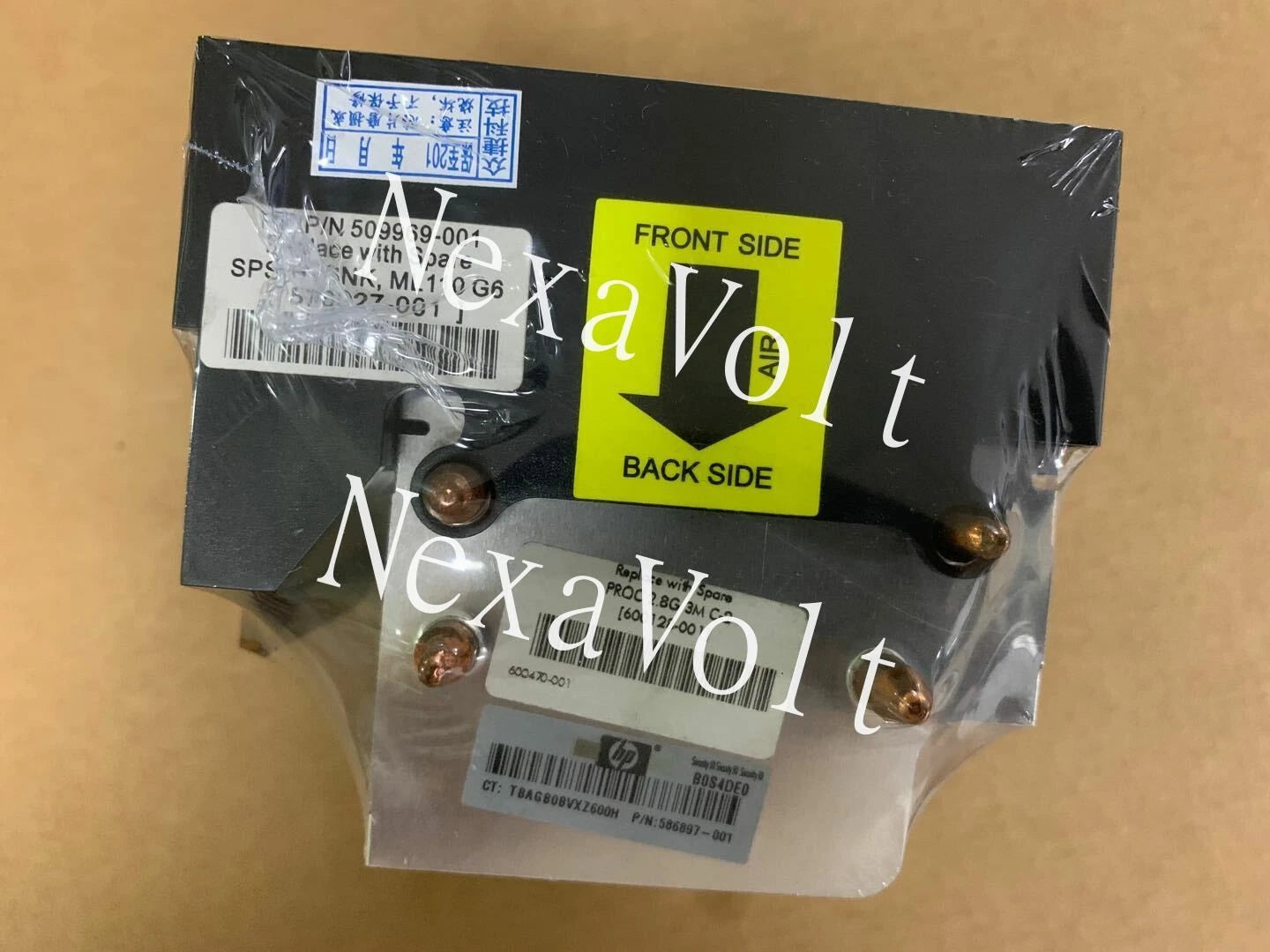 HP 509969-001 576927-001 ML110G6 Radiator CPU Heatsink Fan